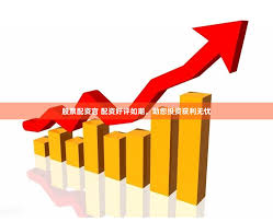 配资在线:配资资深股票配资门户-已组建筹备组、预计8月落地 “新长安集团”呼之欲出