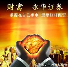 普通人炒股怎么加杠杆:全国前三配资排名-特朗普：“对等关税”将于8月1日开始实施